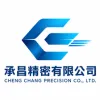 承昌精密有限公司Logo