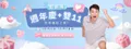 拒絕業界話術！🚫 👉包總-打造內行在吃的保健食