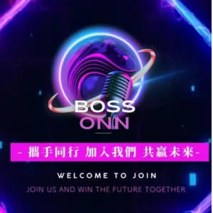 播商寰宇股份有限公司Logo