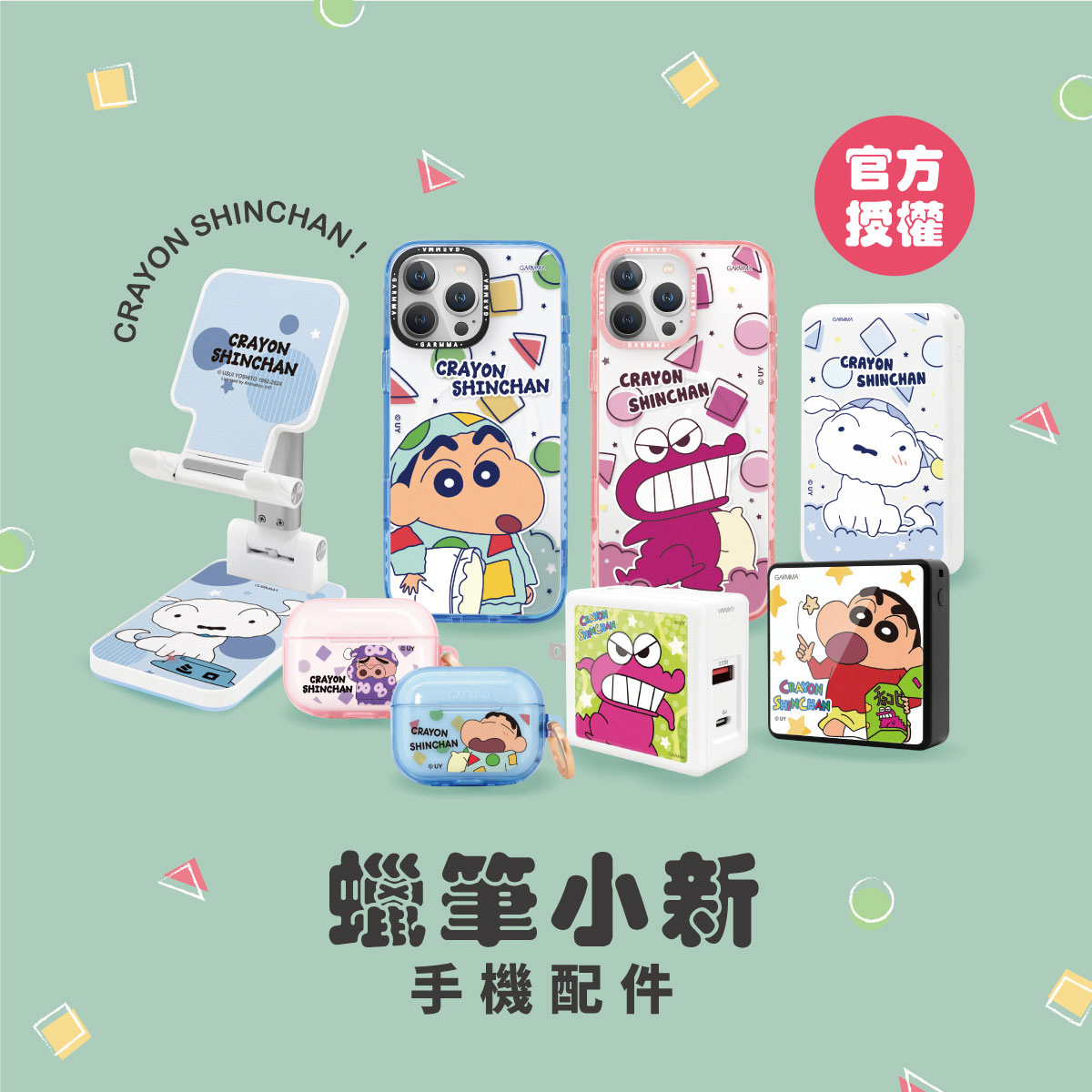 關於殼老爹3