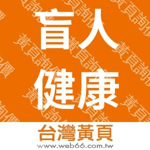 //s.web66.com.tw/_file/1969/piclist/logo1.jpg圖1