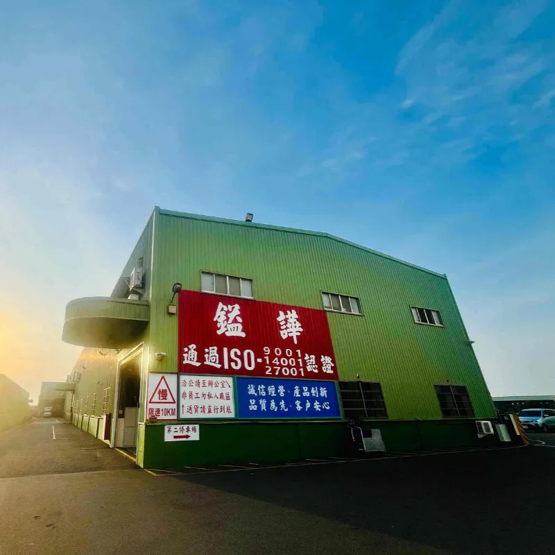 關於公司名稱4