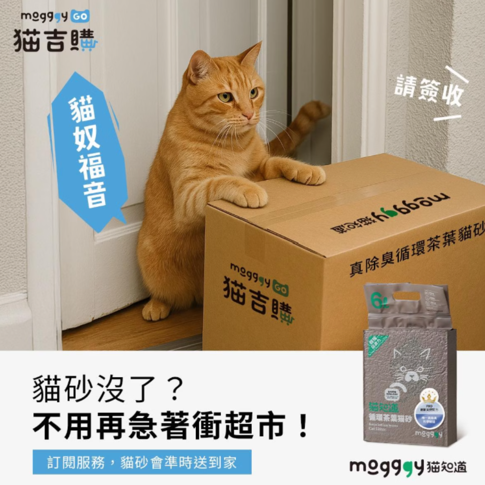 翠豐綠能生技股份有限公司