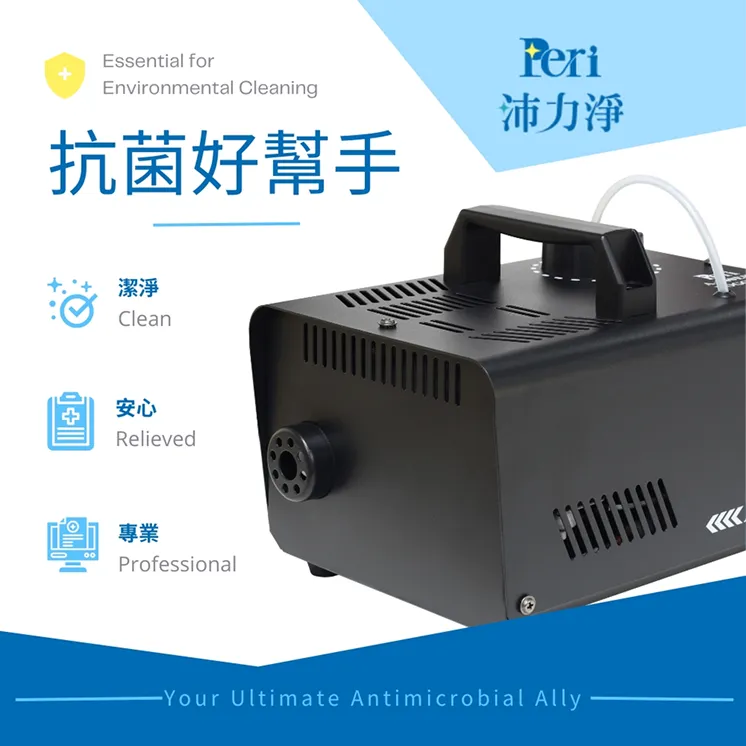 關於沛蕊達企2
