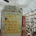 大鵬漫畫小說專賣店