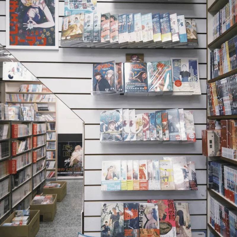 大鵬漫畫小說專賣店圖3