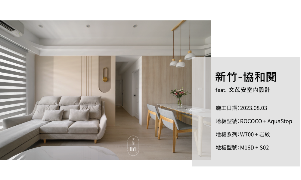 關於英賽德1