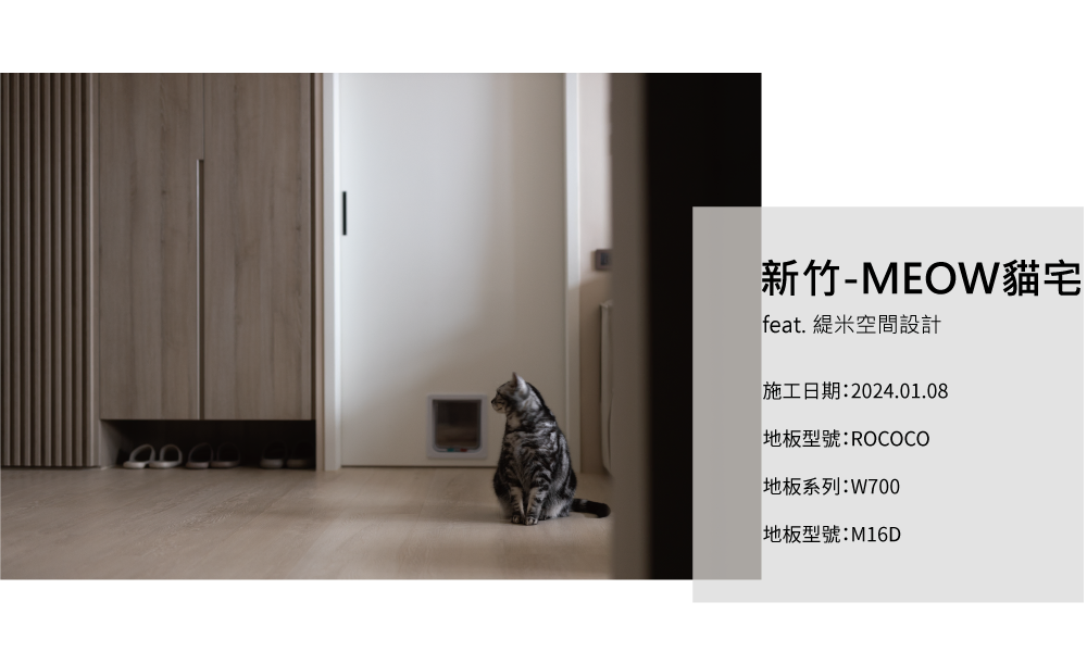 關於英賽德2