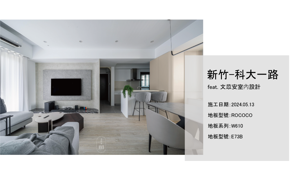 關於英賽德3