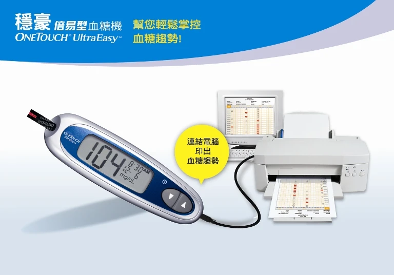 杰昇儀器股份有限公司圖1