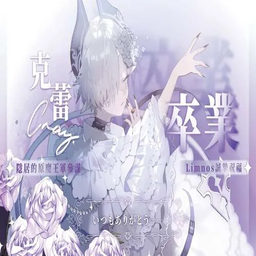 高品質 VTuber 節目與直播企劃大公開