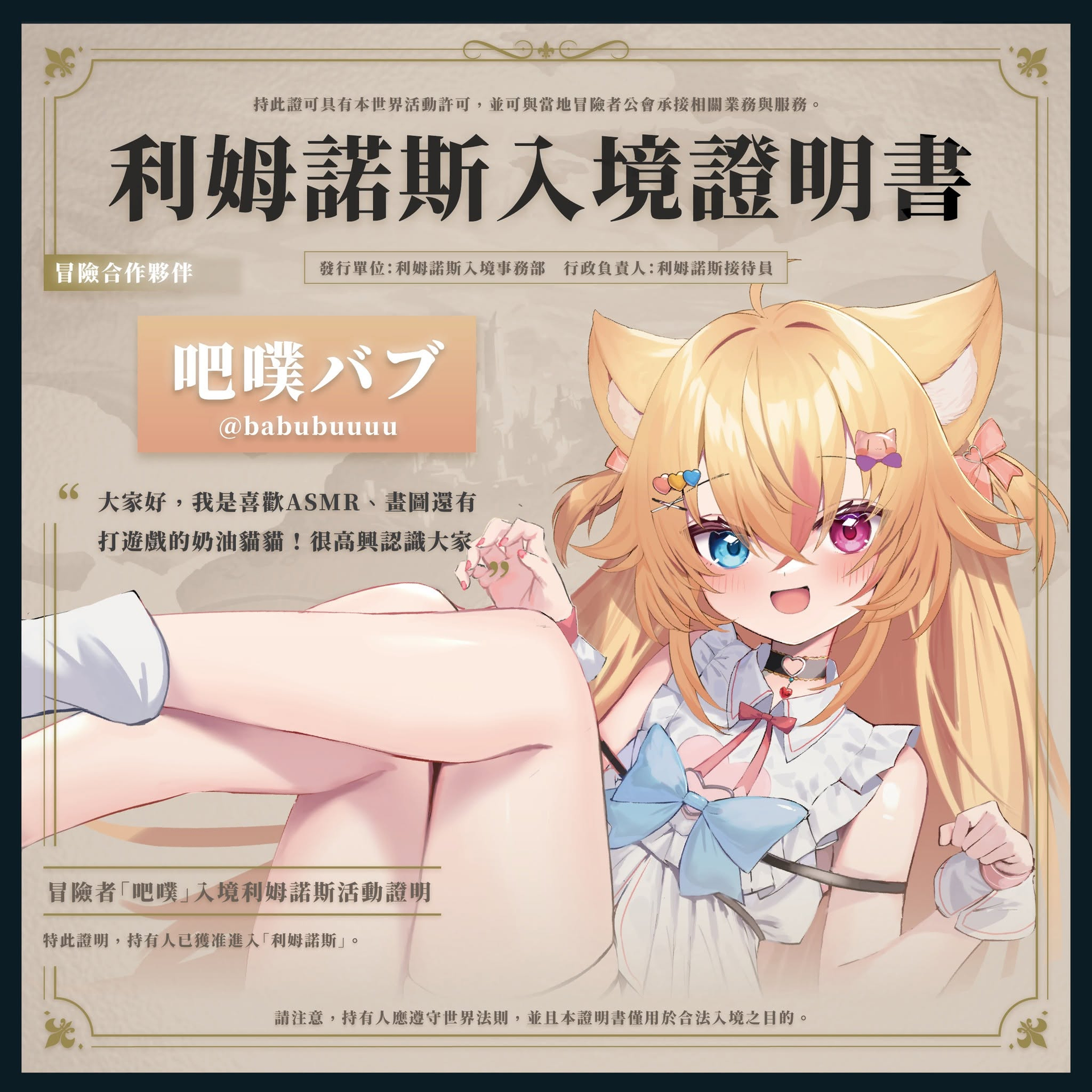 關於黑箱劇場3