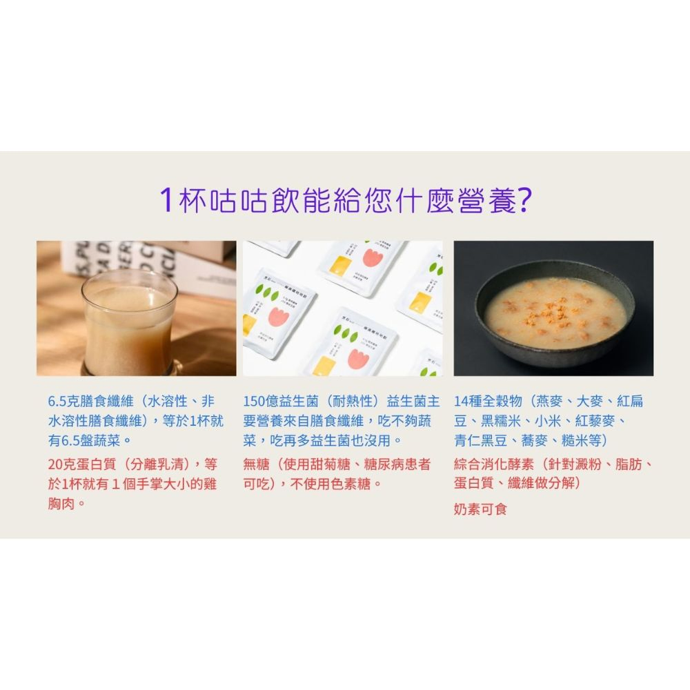 烹草本養生實業社圖3