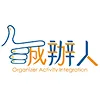誠辦人活動整合有限公司Logo