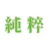 純粹媒合行銷有限公司Logo