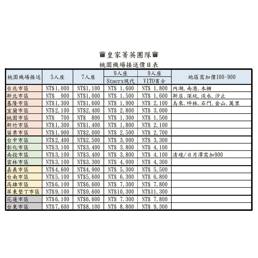 純粹媒合行銷有限公司
