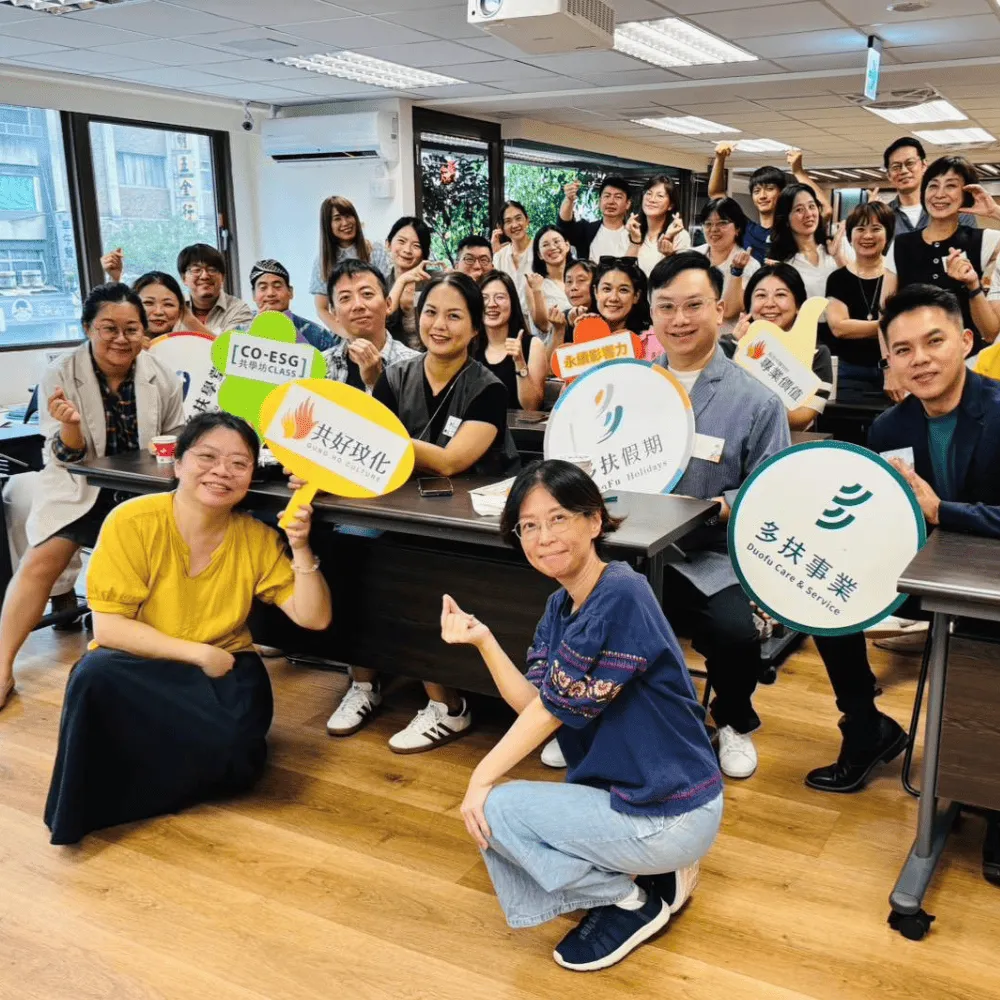 共好玟化組織發展顧問有限公司