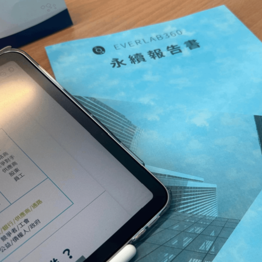 共好玟化組織發展顧問有限公司