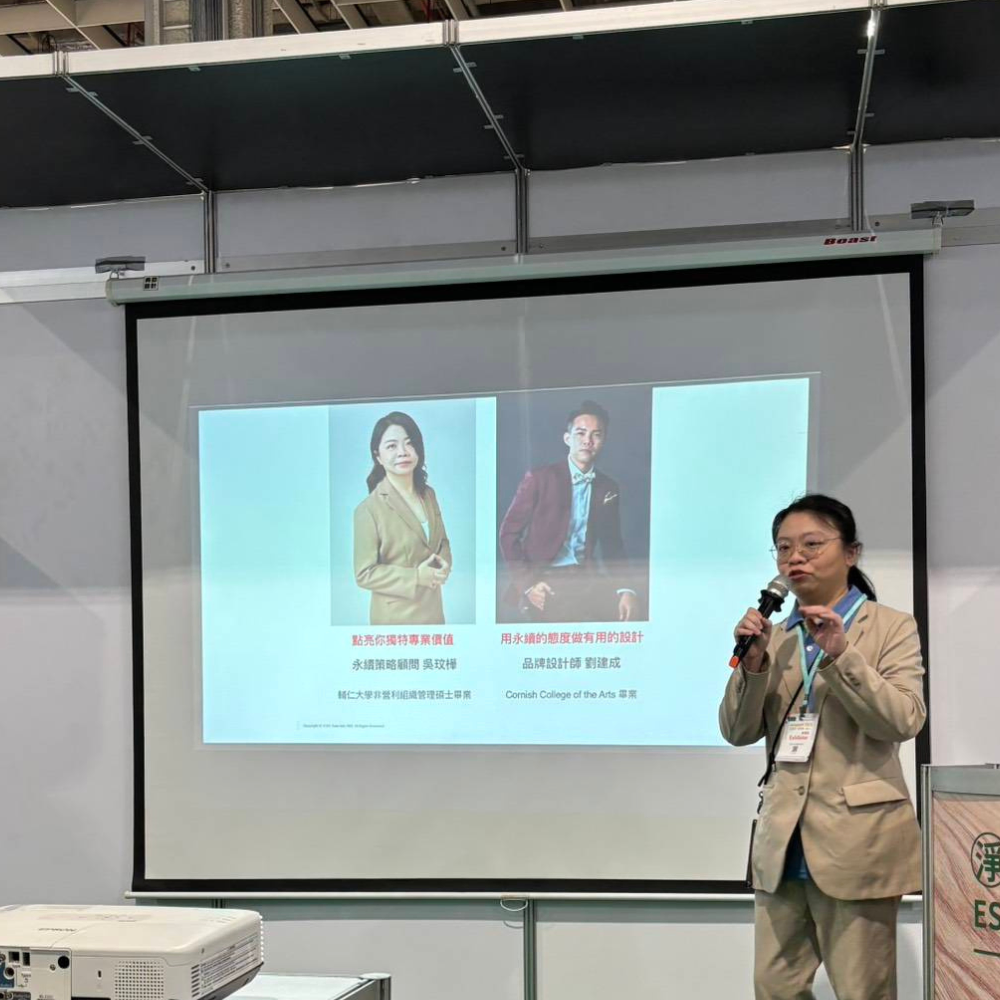 共好玟化組織發展顧問有限公司