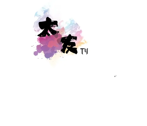 太友有限公司Logo