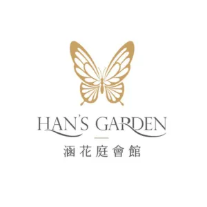 軒鼎餐飲事業有限公司Logo