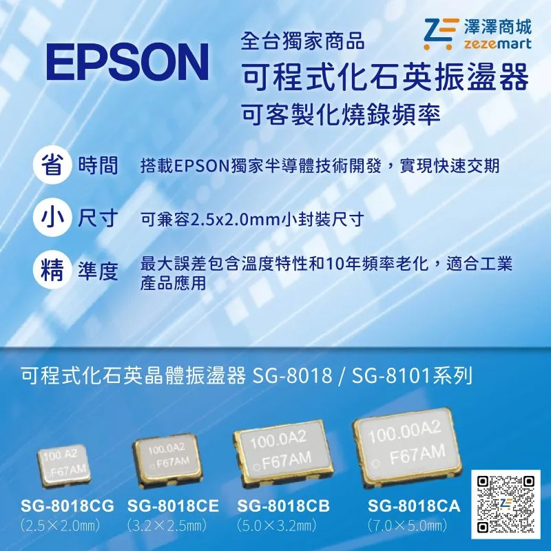 關於澤澤商城1
