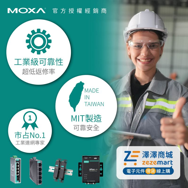 關於澤澤商城2