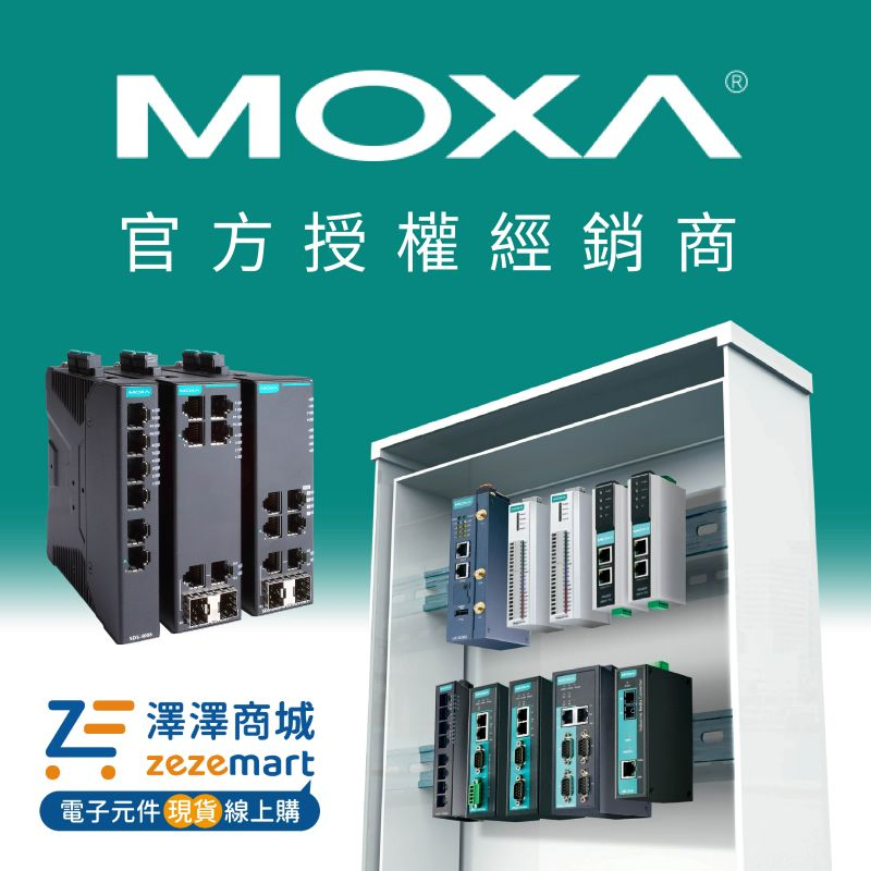 關於澤澤商城3