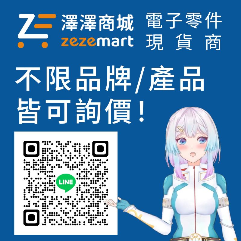 關於澤澤商城4