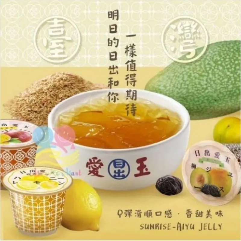 得邑生技食品股份有限公司