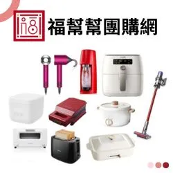 文何企業有限公司Logo