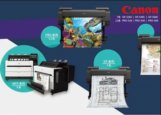 百仕數位科技有限公司