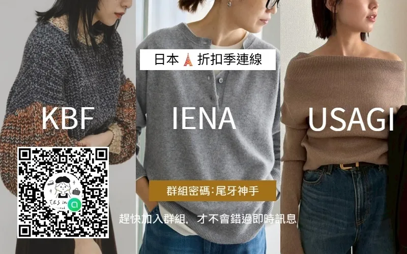 艾莉絲雜貨有限公司