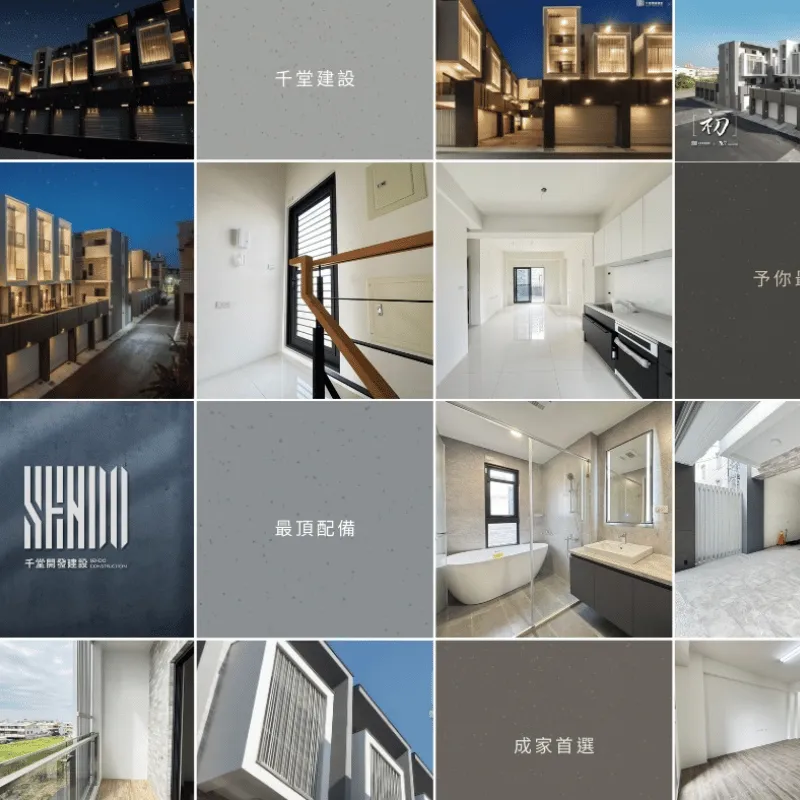 千堂開發建設股份有限公司圖2