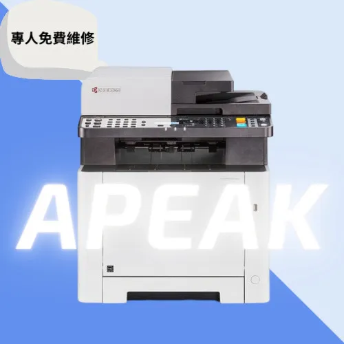 辦公室影印機
