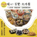 丸寶食品有限公司