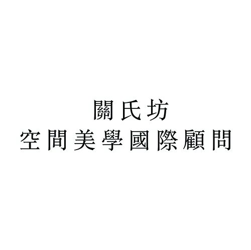 宜凱國際有限公司Logo