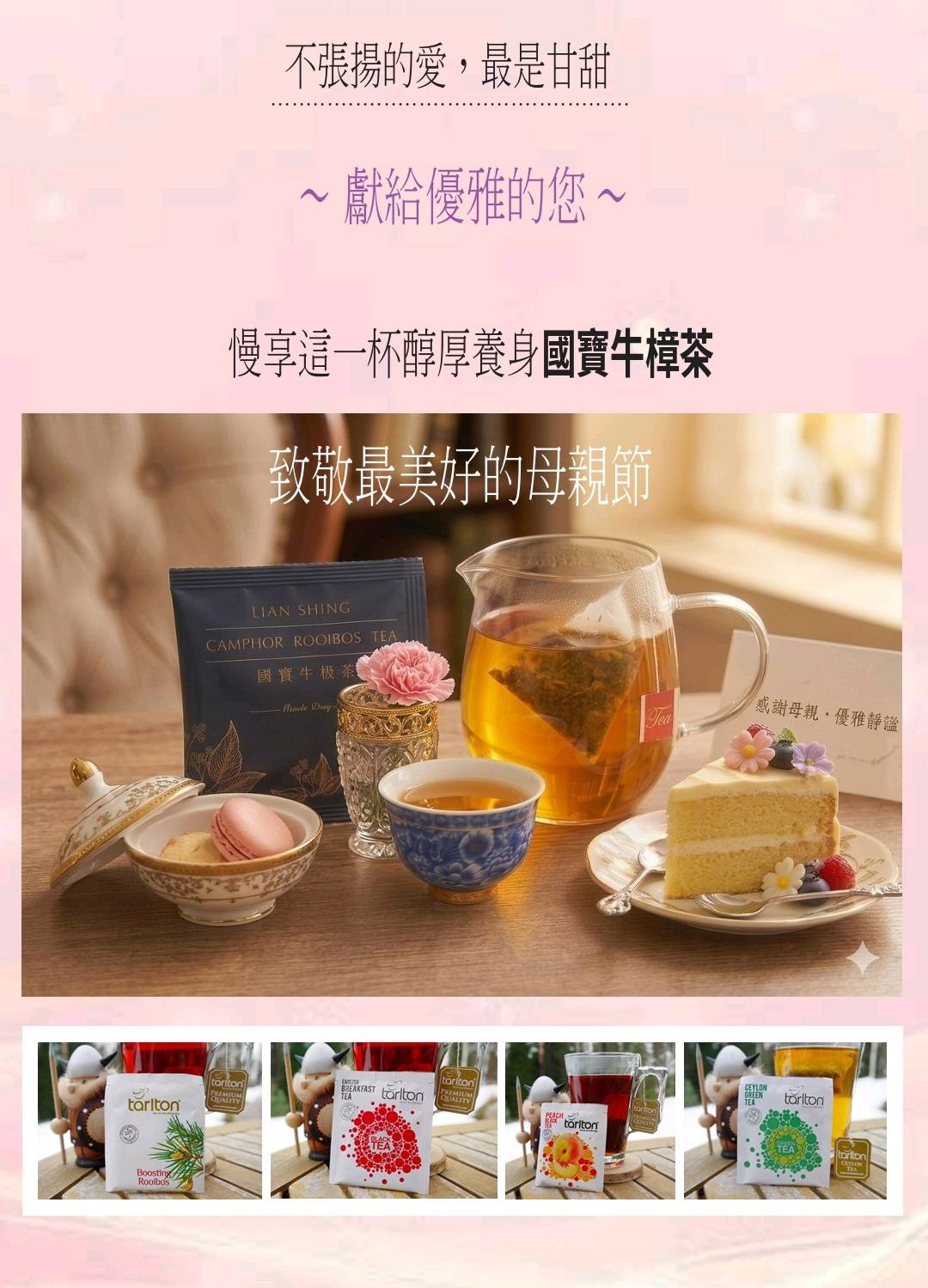 關於升威有限公司2
