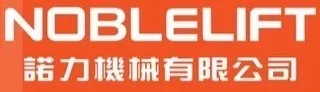 諾力機械有限公司Logo