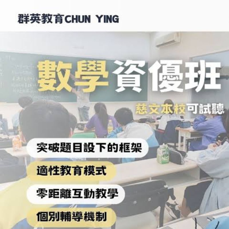 益暻科技教育股份有限公司圖2