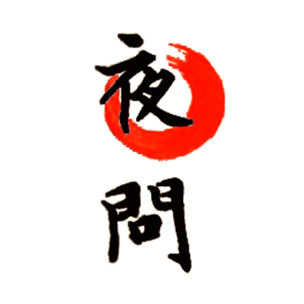 夜問永春餐飲事業有限公司Logo