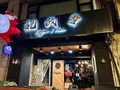 說故事珈琲股份有限公司
