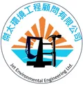 傑太環境工程顧問有限公司