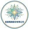 星晨電路股份有限公司Logo