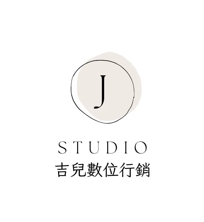 吉兒數位行銷Logo