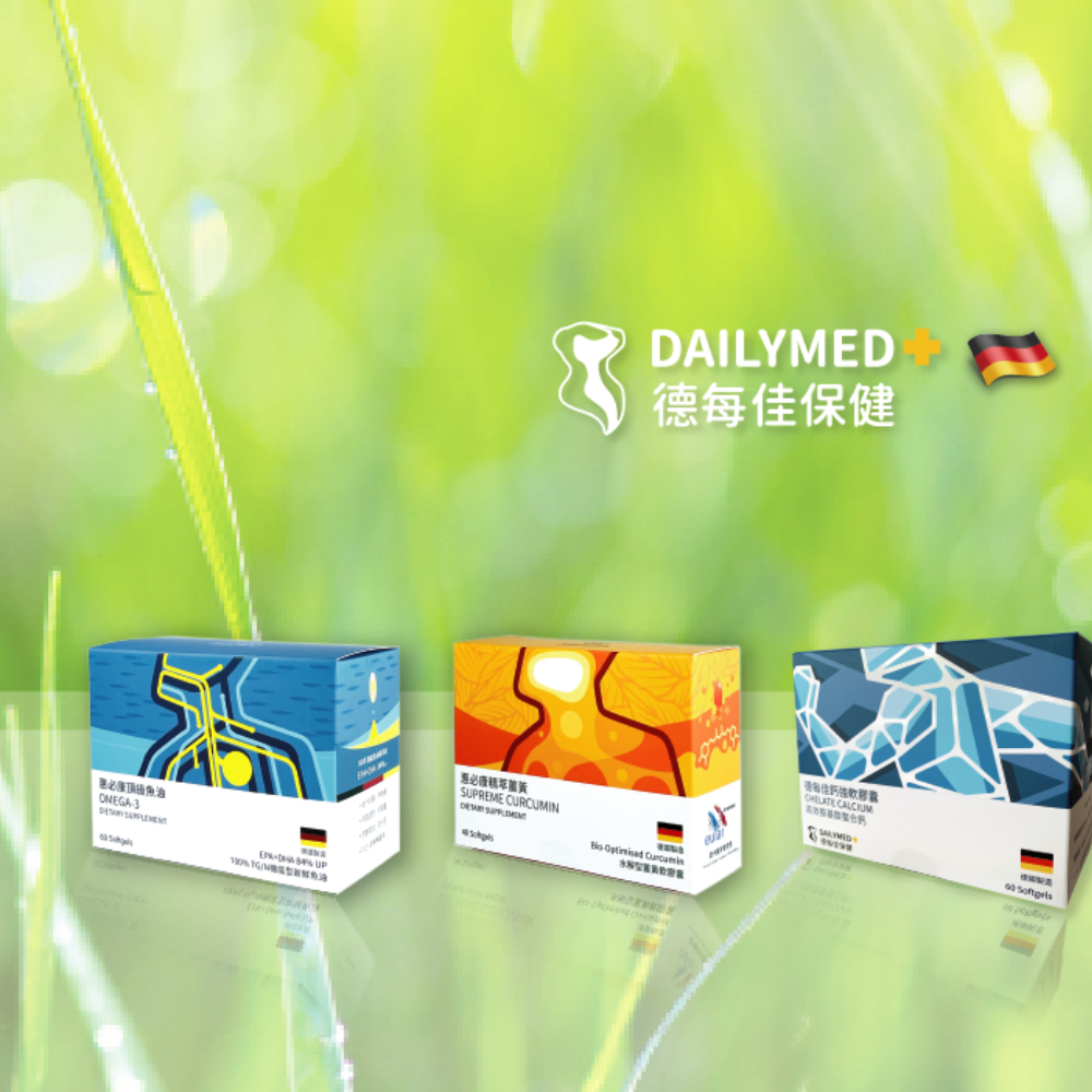 普羅藥品行銷有限公司