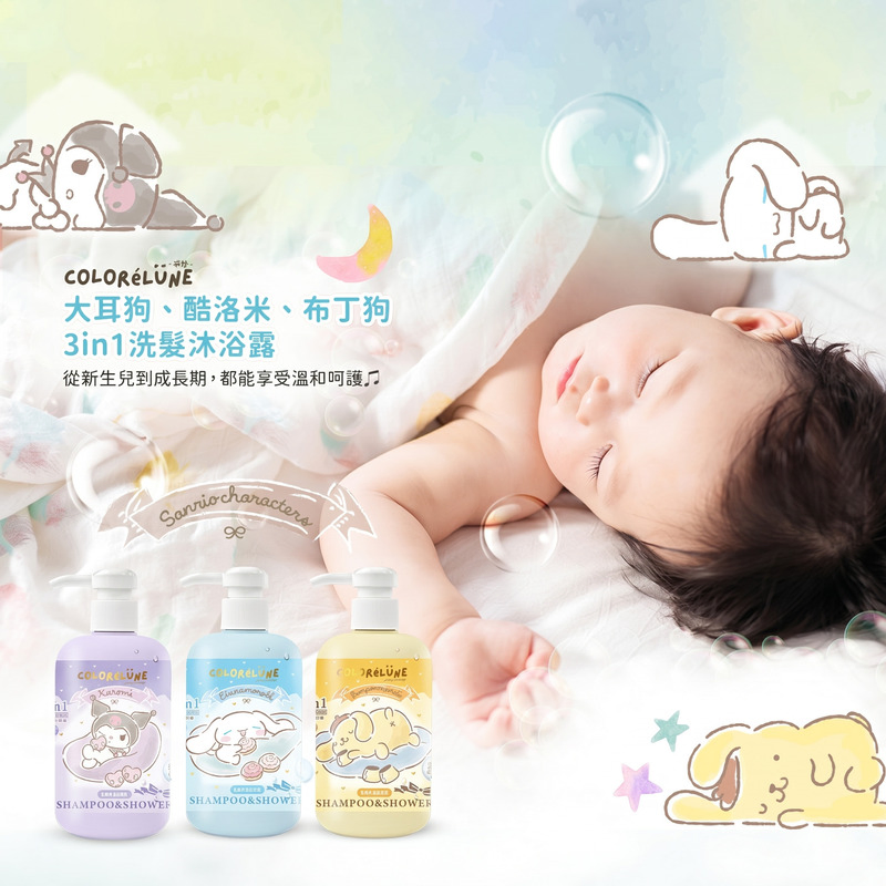 綵豐國際有限公司