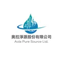奧拉淨源股份有限公司