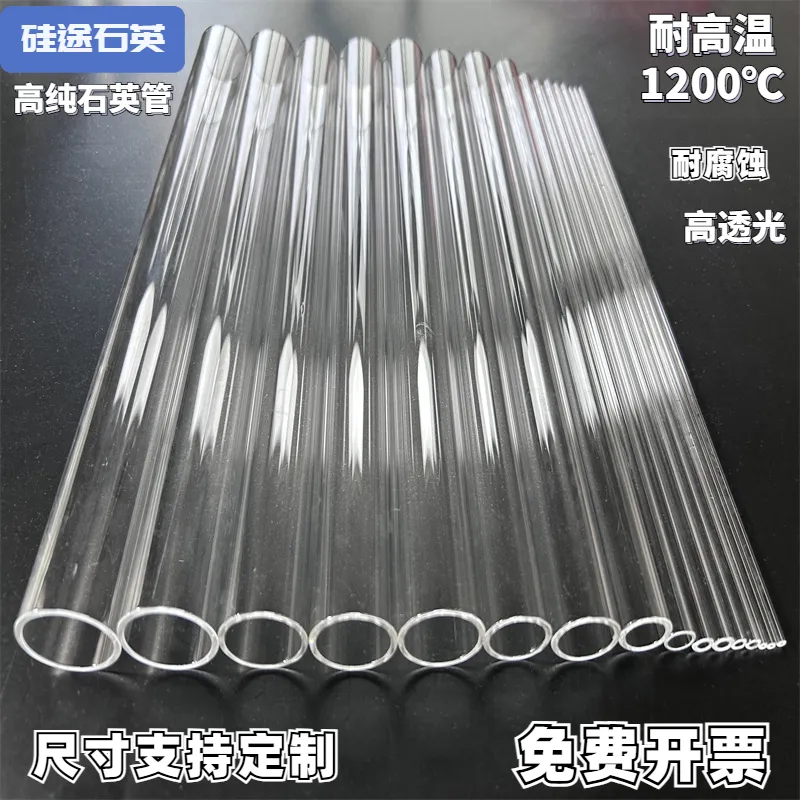 硅途石英製品有限公司圖1