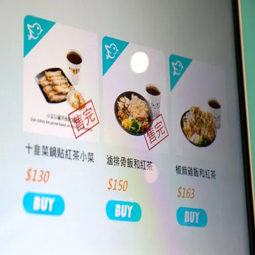 福委會員工健康餐
